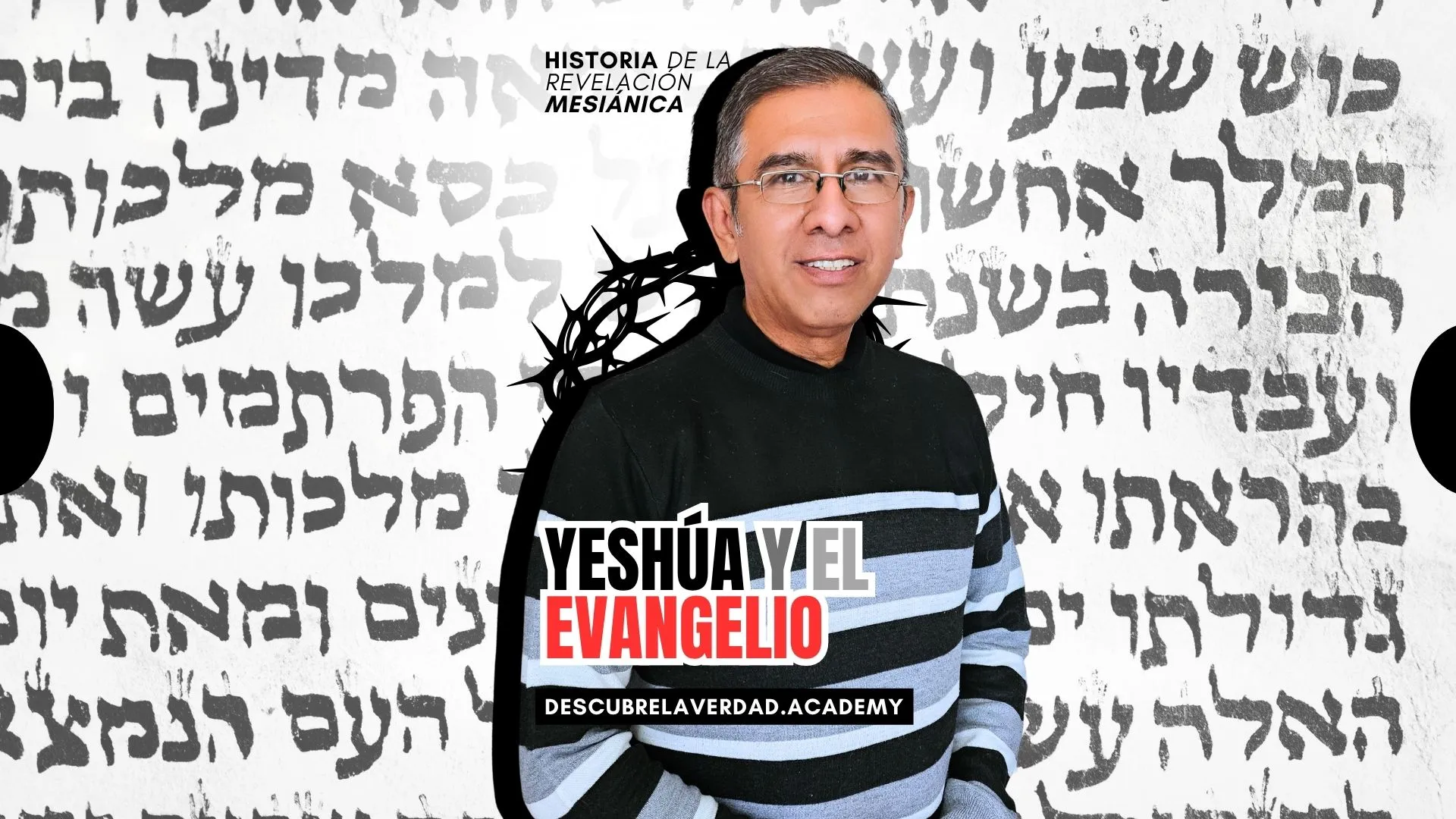 Yeshúa y el evangelio Gen-2026-A-Enero